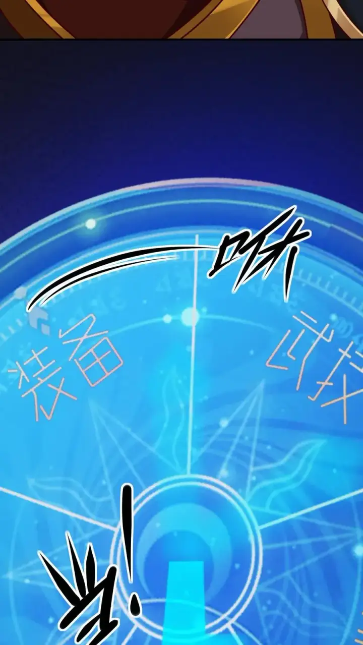 《反派领主：玩家和主角都想刀我》第28话 荒野之源图10