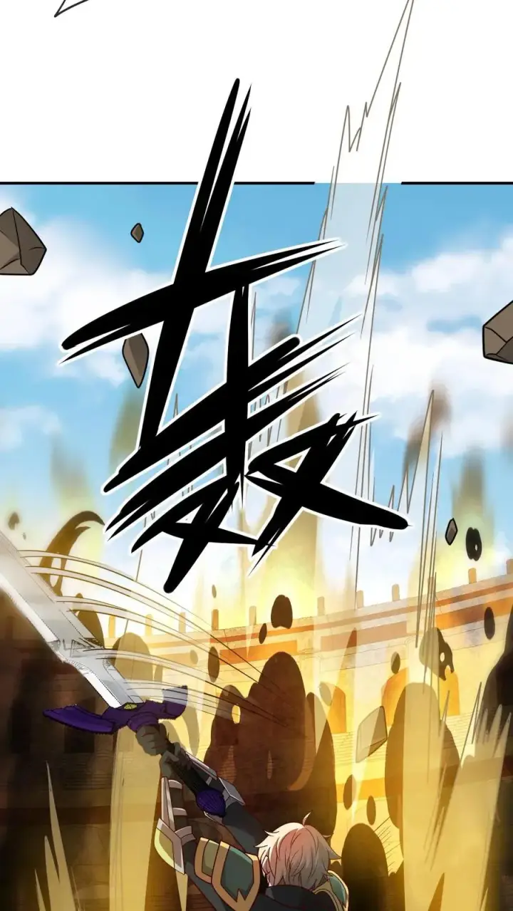 《反派领主：玩家和主角都想刀我》第30话 帝国之星图23