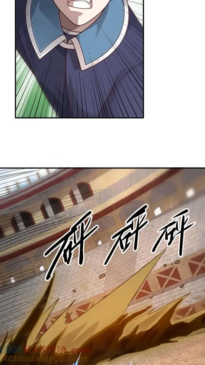 《反派领主：玩家和主角都想刀我》第30话 帝国之星图25