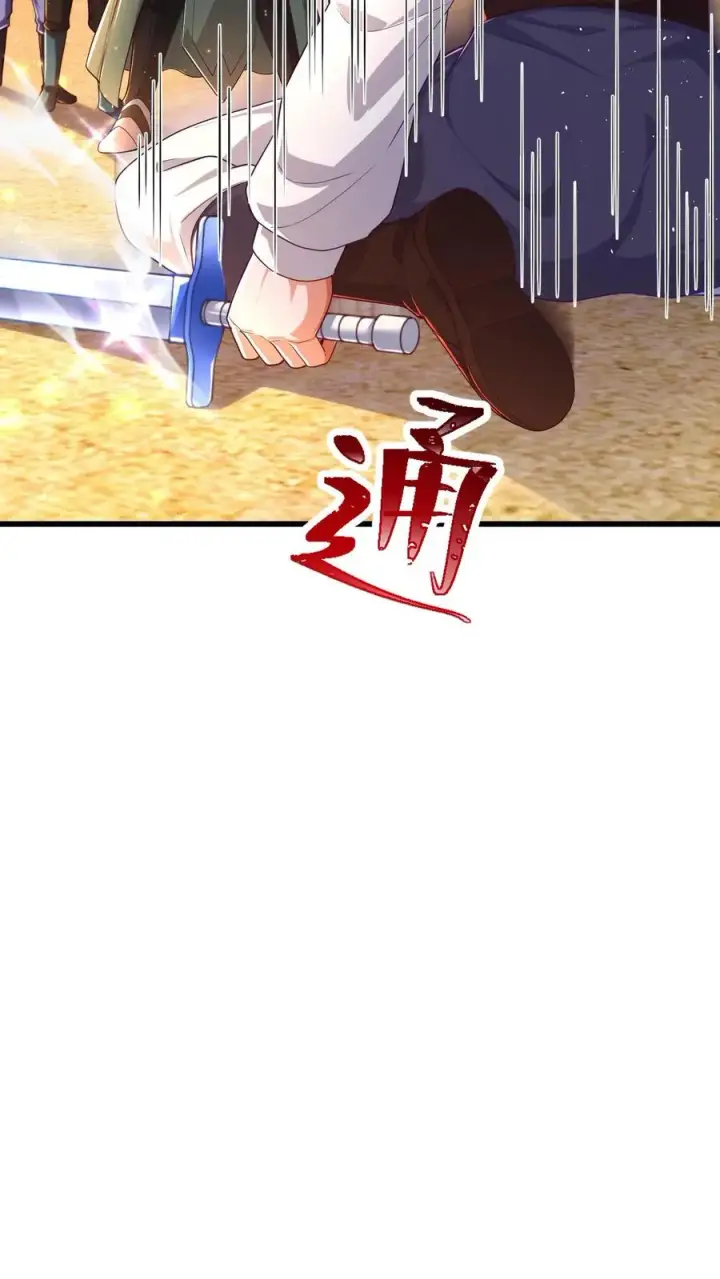 《反派领主：玩家和主角都想刀我》第31话 愿赌服输图14