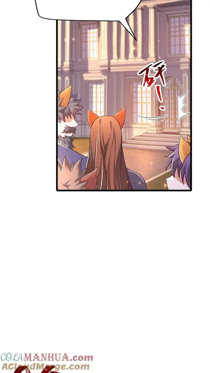 《反派领主：玩家和主角都想刀我》第31话 愿赌服输图27
