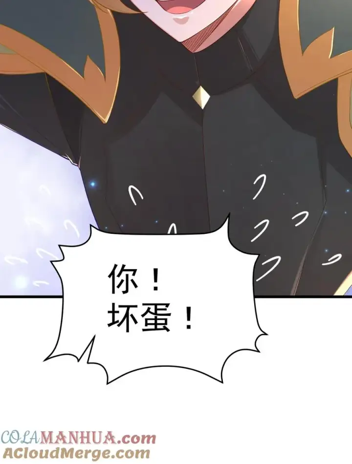 《反派领主：玩家和主角都想刀我》第31话 愿赌服输图31