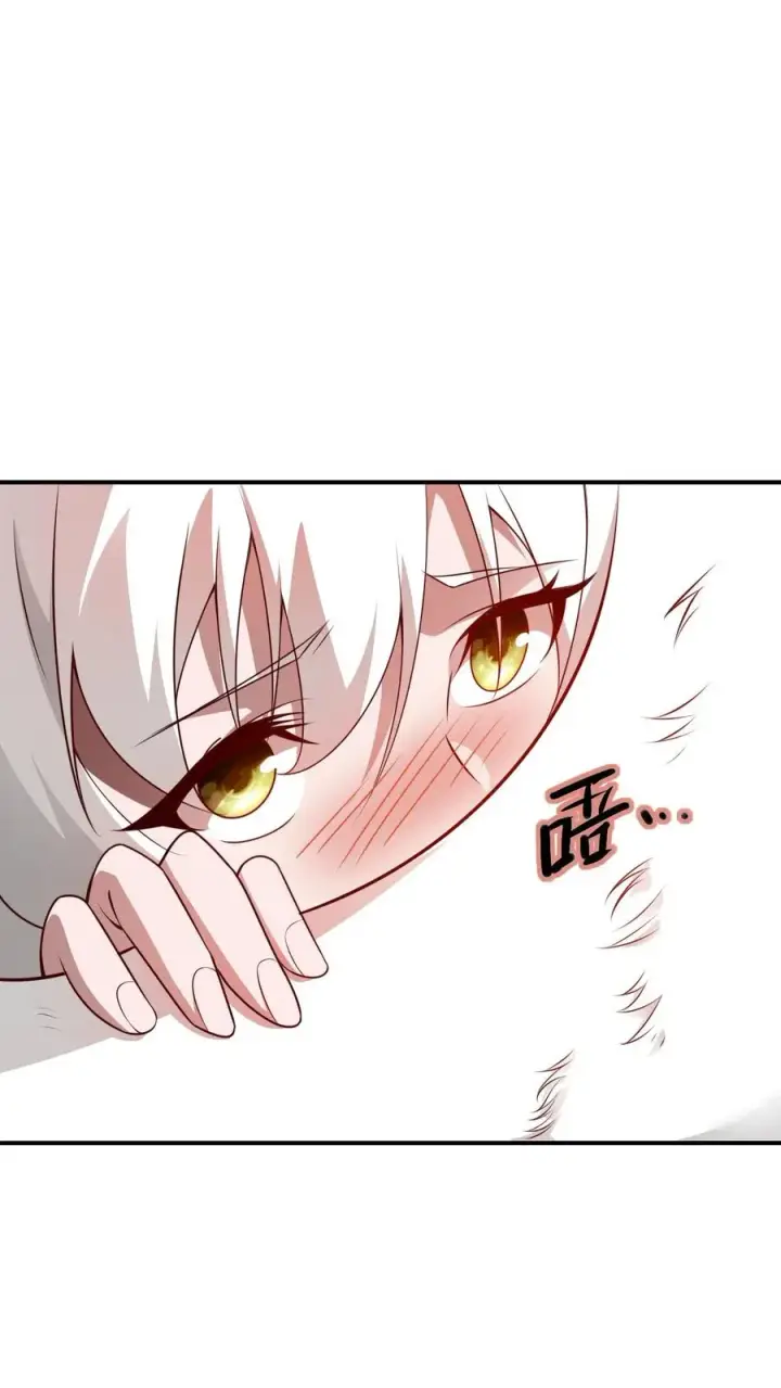 《反派领主：玩家和主角都想刀我》第32话 再亲收费了图20