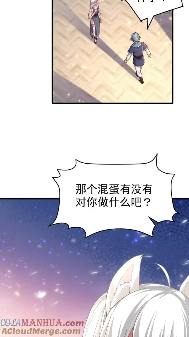 《反派领主：玩家和主角都想刀我》第33话 凯旋归来图3