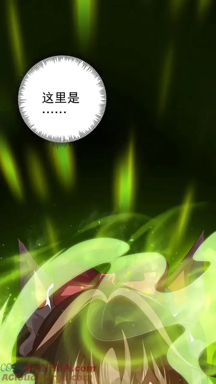 《反派领主：玩家和主角都想刀我》第34话 感悟血脉图21