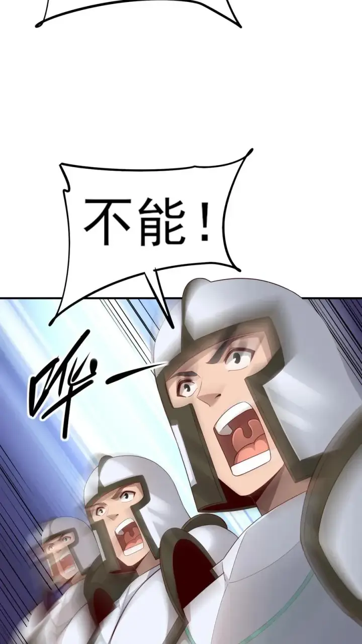《反派领主：玩家和主角都想刀我》第36话 布顿家族图11
