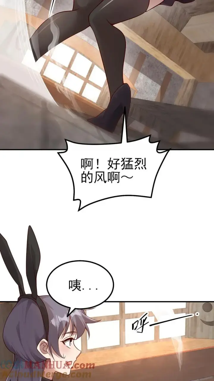 《反派领主：玩家和主角都想刀我》第37话 大骑士加尔图11