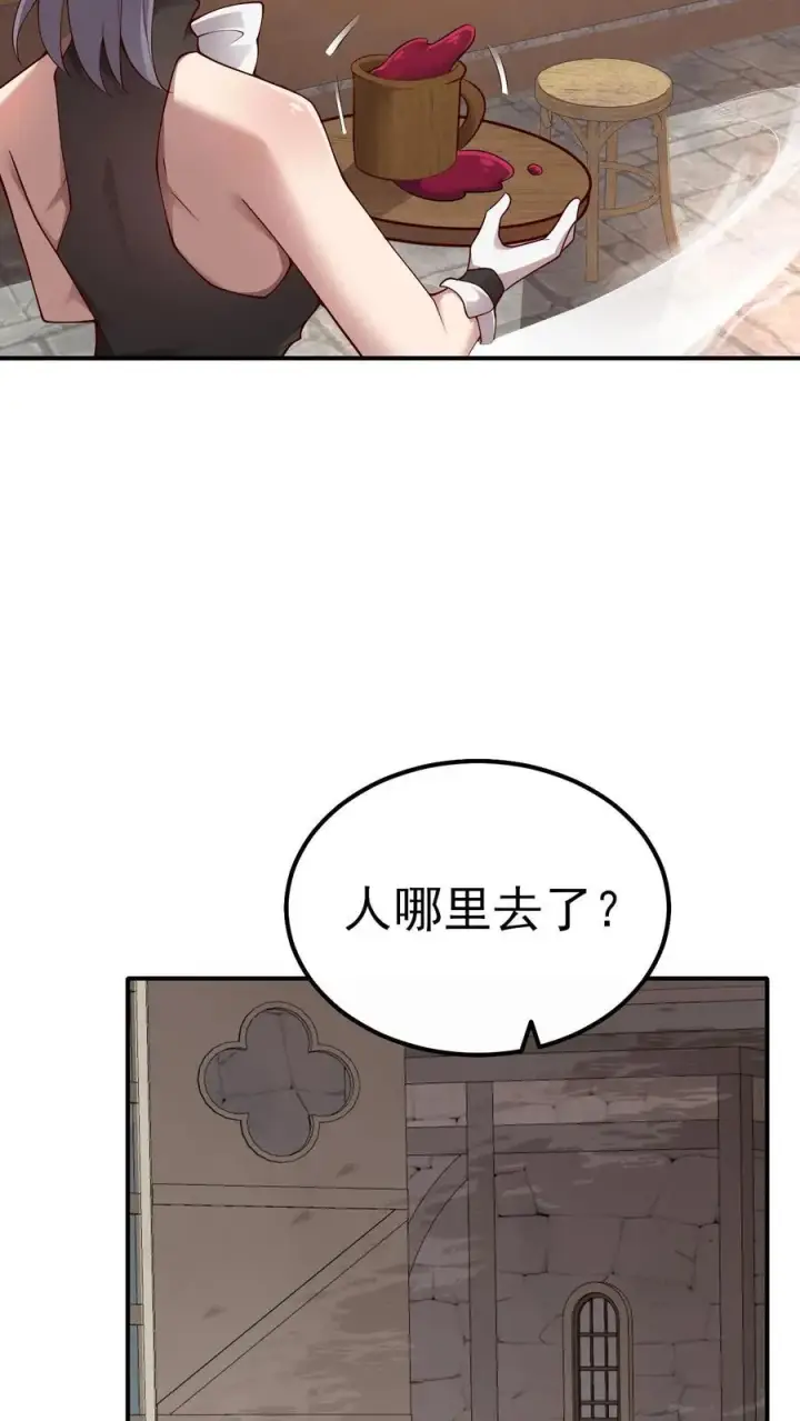 《反派领主：玩家和主角都想刀我》第37话 大骑士加尔图12