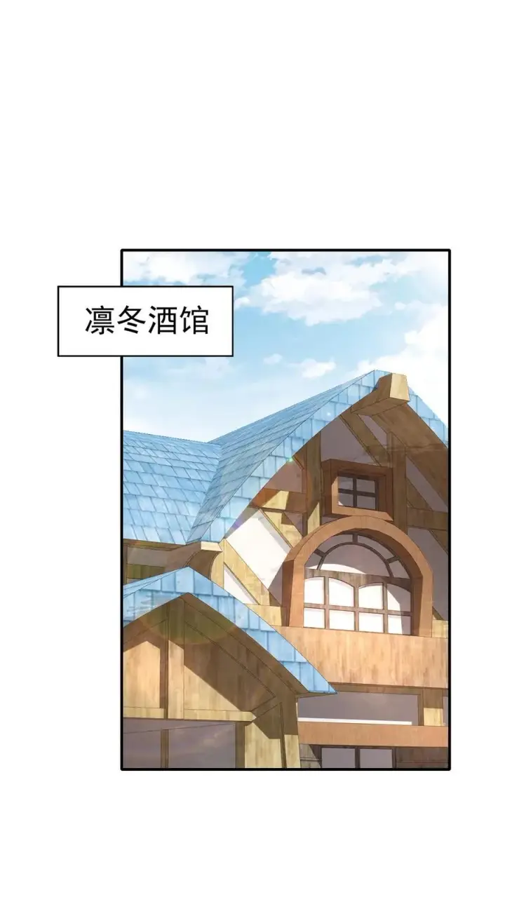 《反派领主：玩家和主角都想刀我》第37话 大骑士加尔图2
