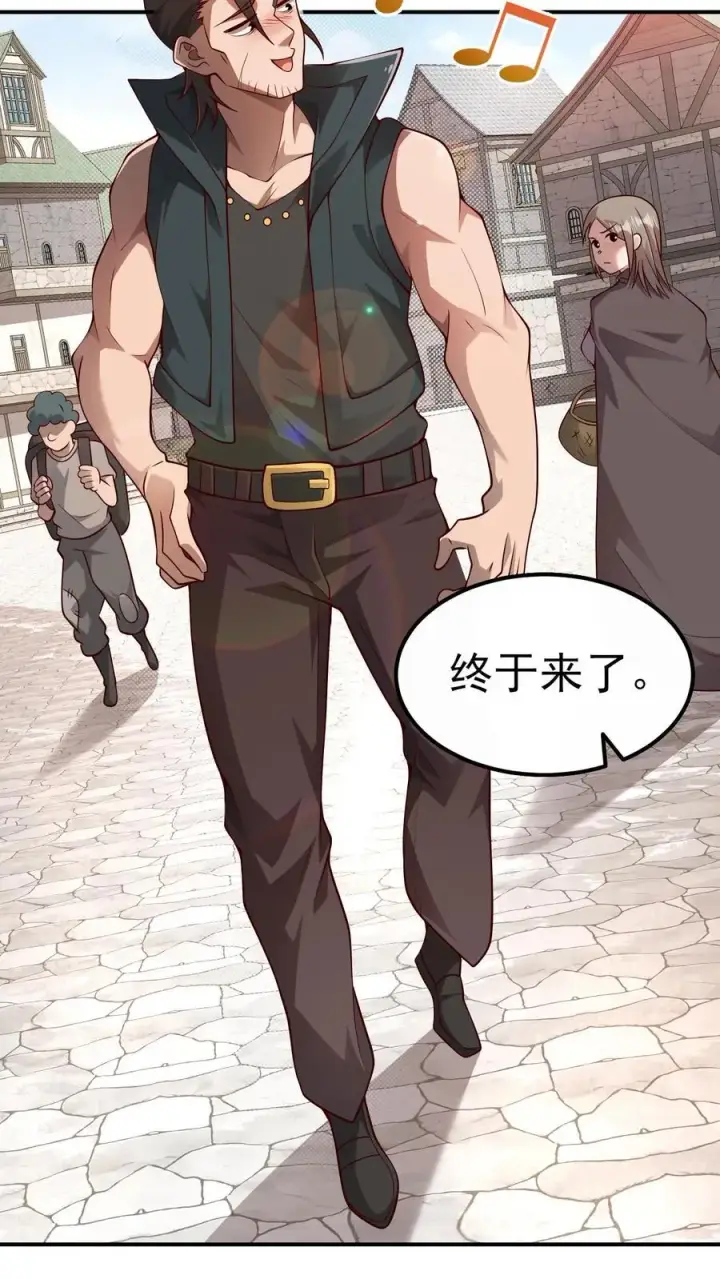 《反派领主：玩家和主角都想刀我》第37话 大骑士加尔图8