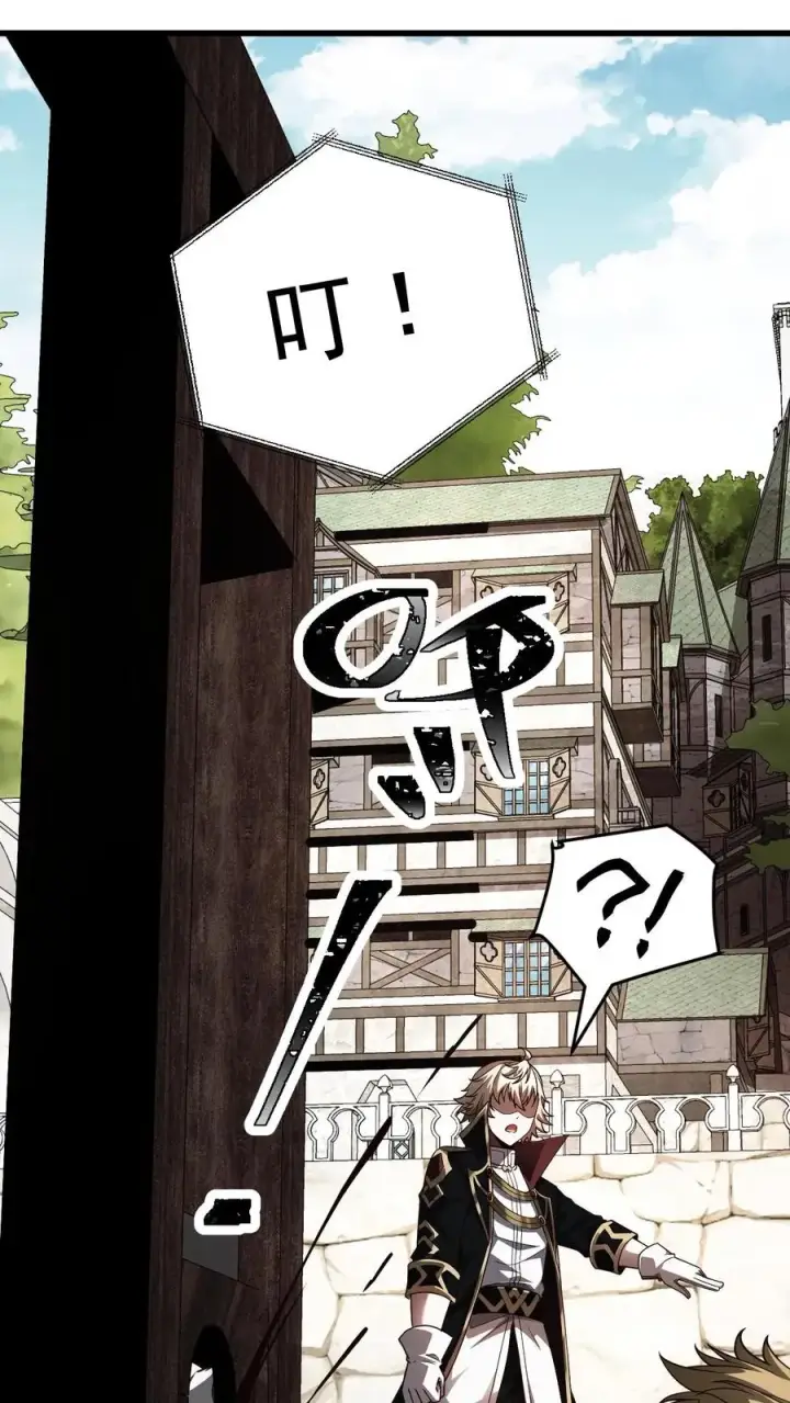 《反派领主：玩家和主角都想刀我》第38话 获得反派点图20