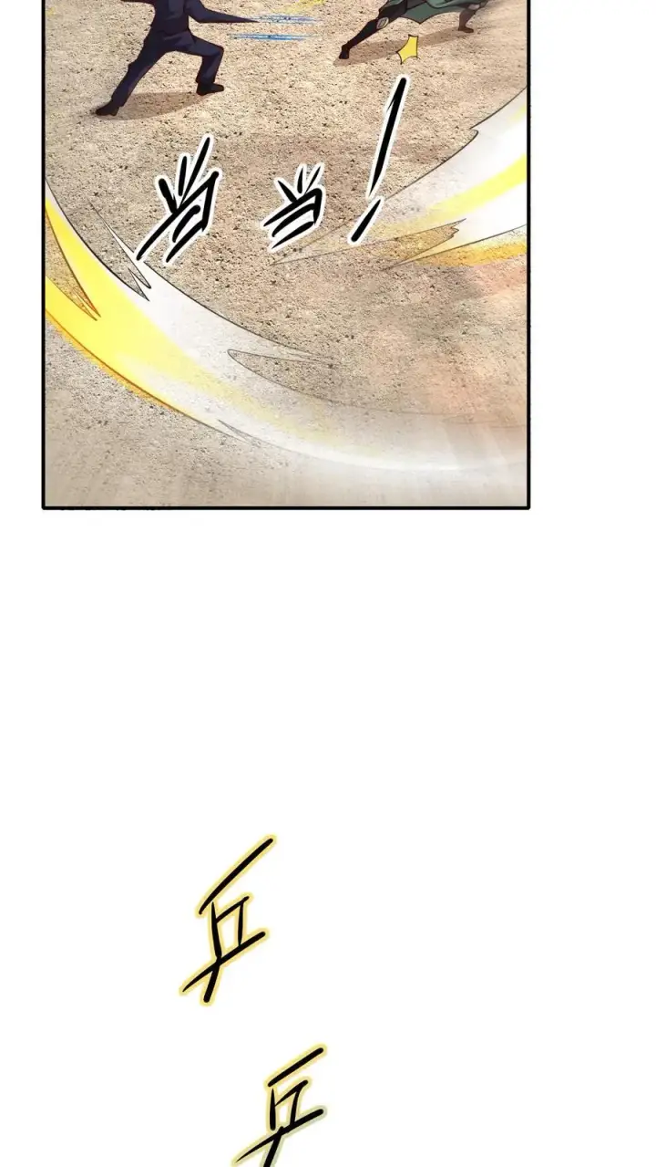 漫画《反派领主：玩家和主角都想刀我》第3话 系统你真棒第45张图