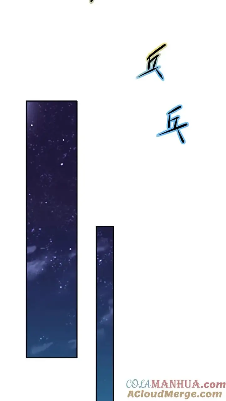 漫画《反派领主：玩家和主角都想刀我》第3话 系统你真棒第46张图