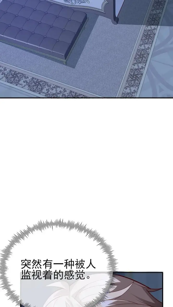漫画《反派领主：玩家和主角都想刀我》第3话 系统你真棒第62张图