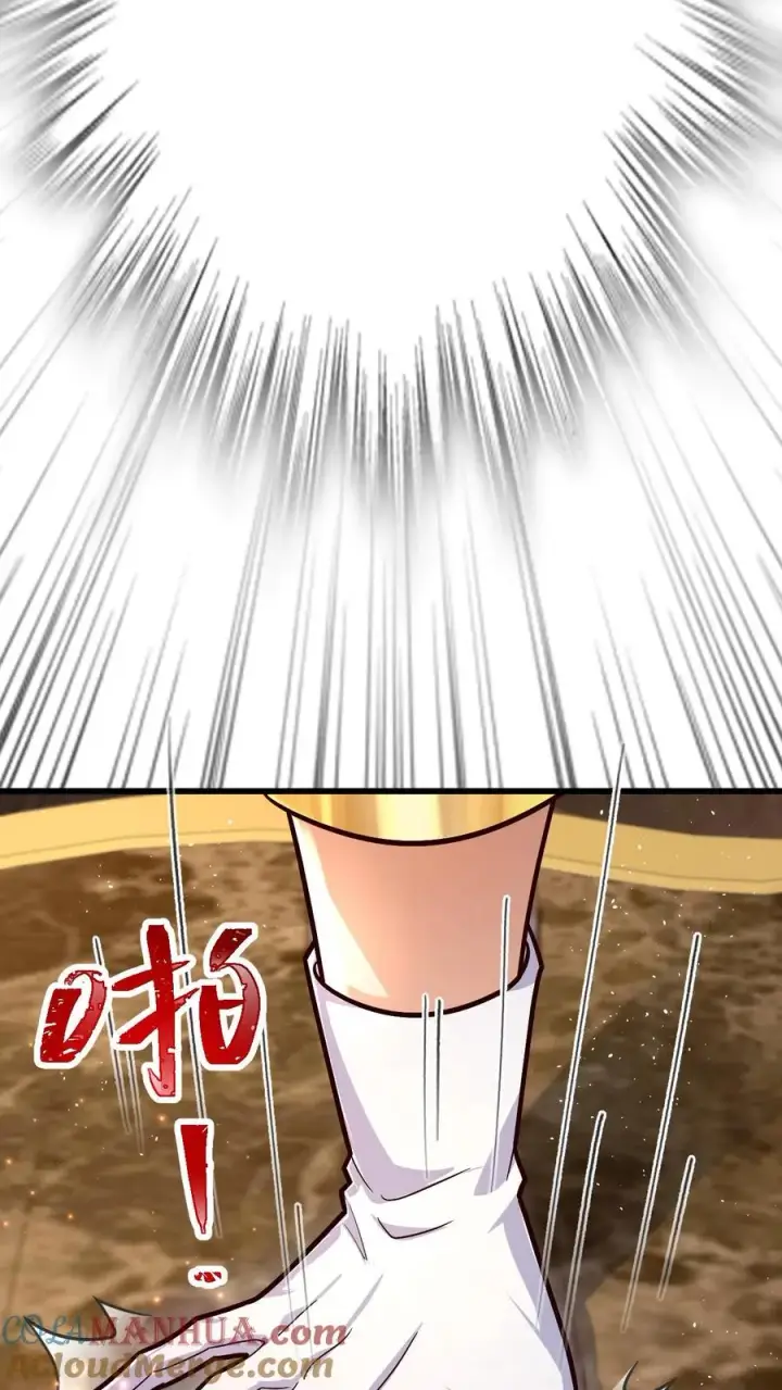 《反派领主：玩家和主角都想刀我》第39话 作战计划图25