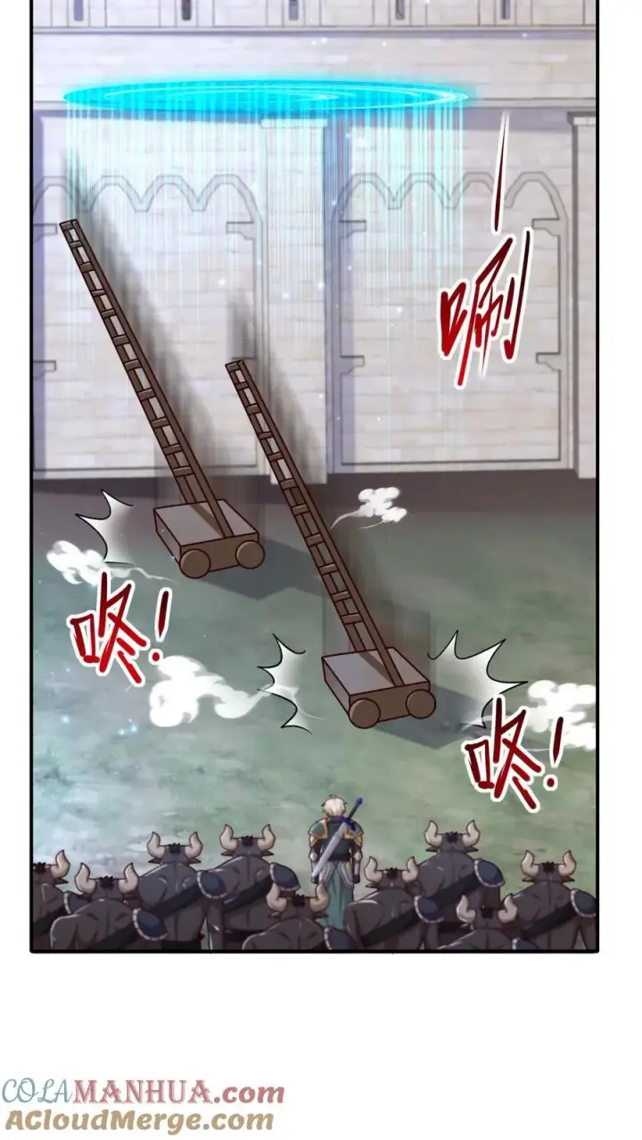 《反派领主：玩家和主角都想刀我》第41话 攻城车图17
