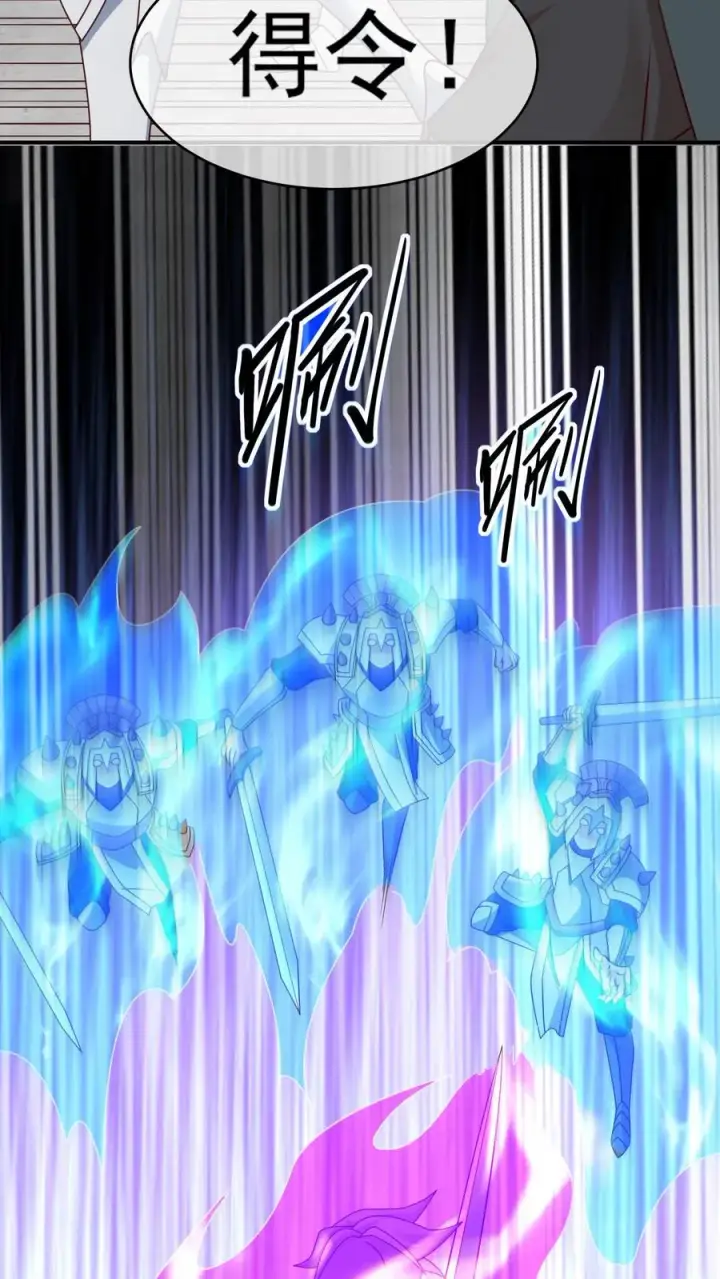 《反派领主：玩家和主角都想刀我》第43话 回援图12