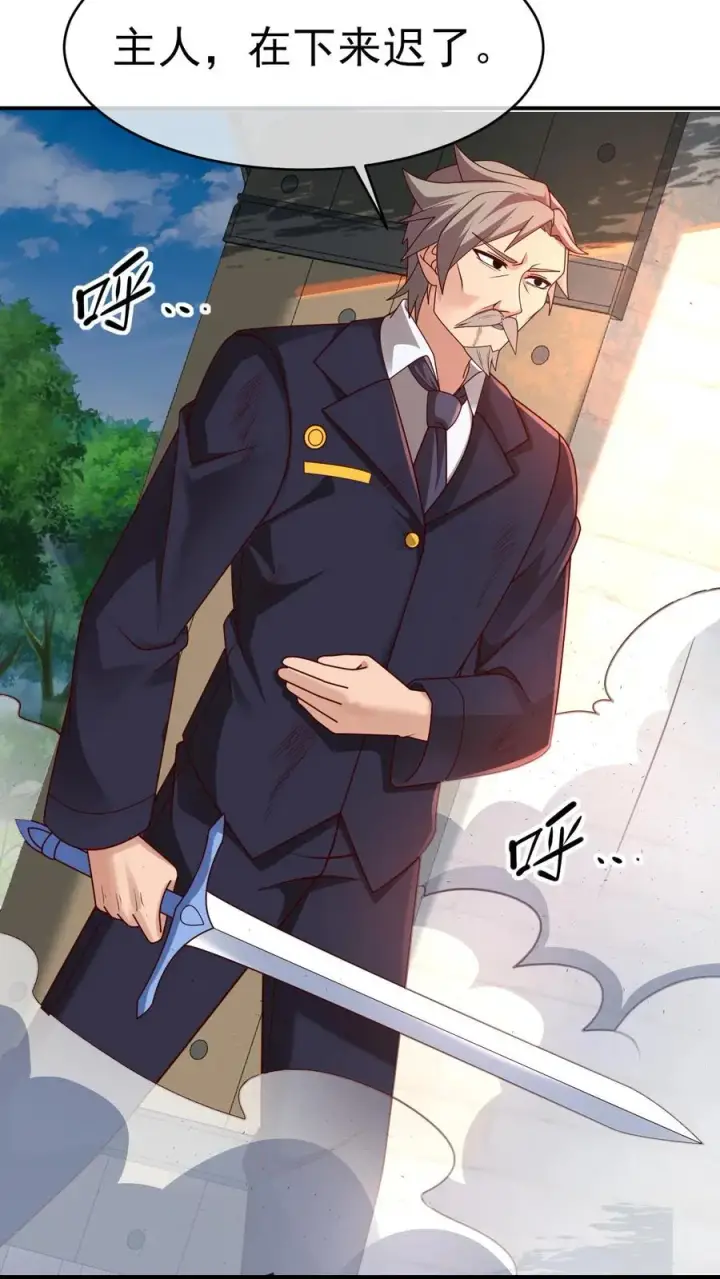 《反派领主：玩家和主角都想刀我》第43话 回援图6