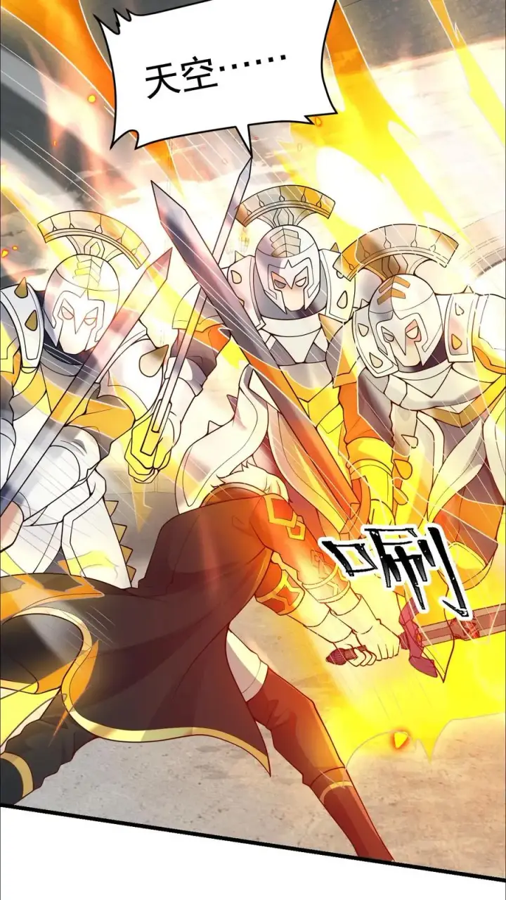 《反派领主：玩家和主角都想刀我》第44话 布顿家族的覆灭图10