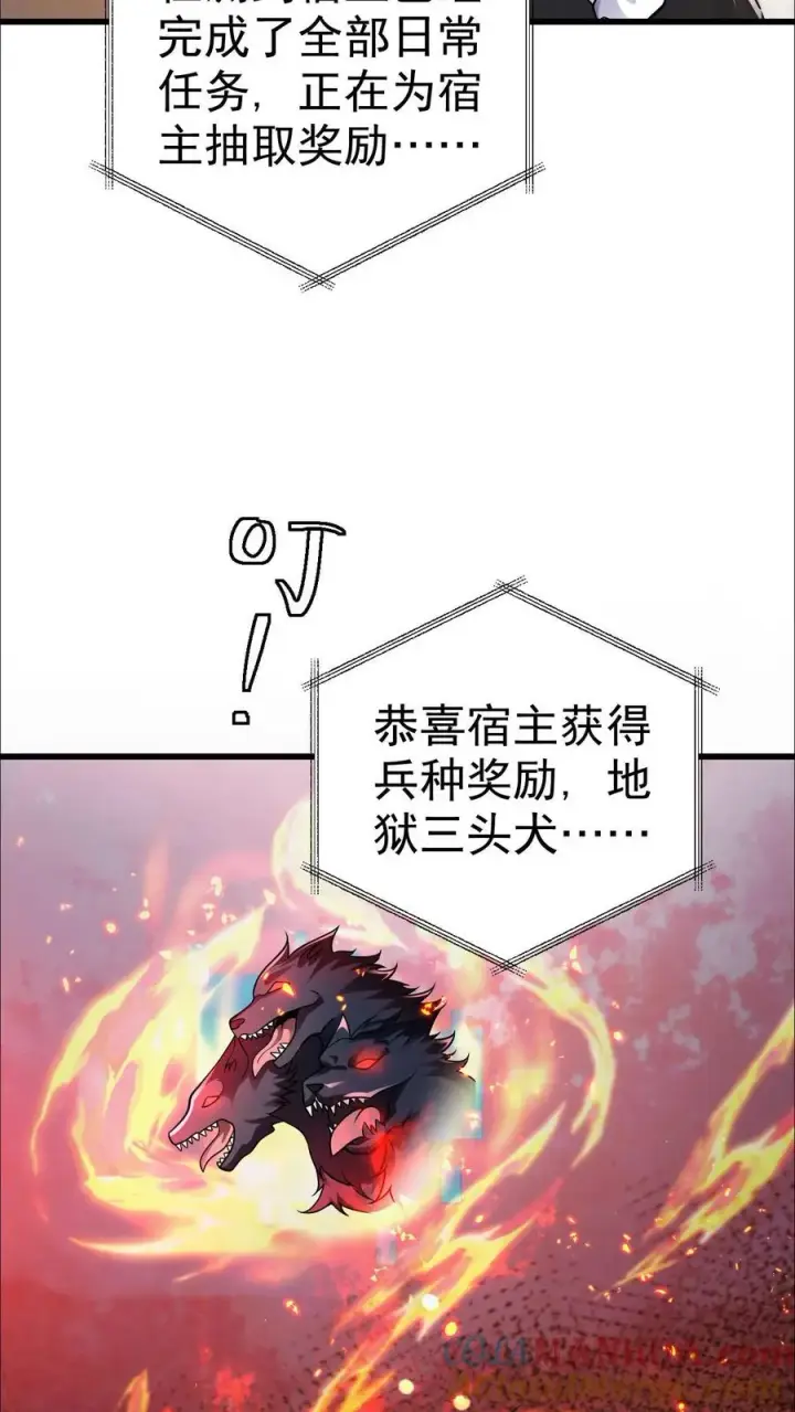 《反派领主：玩家和主角都想刀我》第44话 布顿家族的覆灭图33