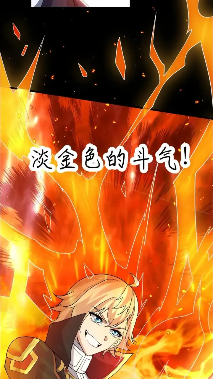 《反派领主：玩家和主角都想刀我》第44话 布顿家族的覆灭图8