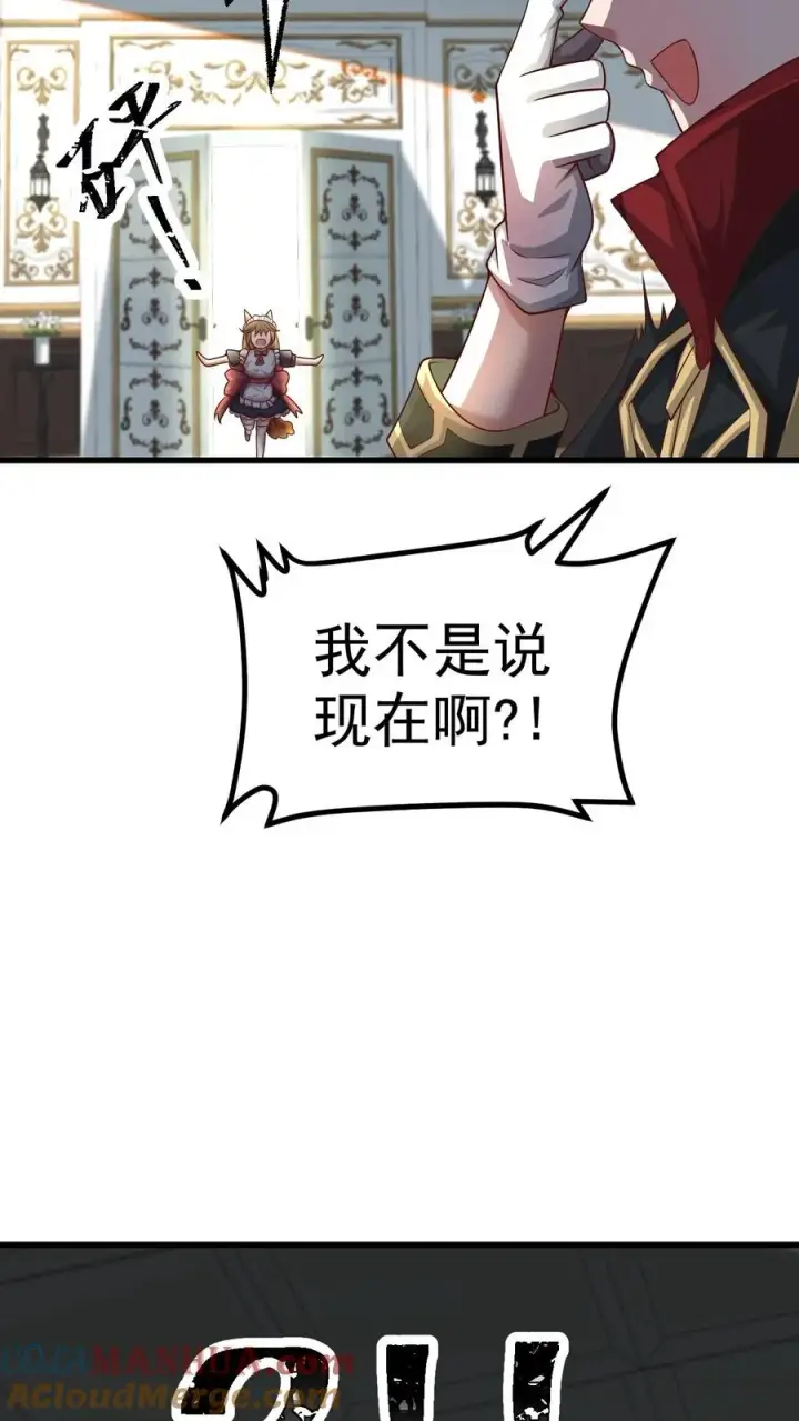 《反派领主：玩家和主角都想刀我》第45话 撒拉肯·灰烬图19