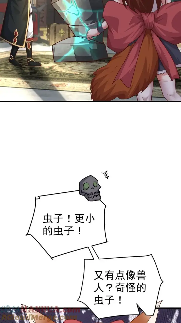 《反派领主：玩家和主角都想刀我》第45话 撒拉肯·灰烬图21