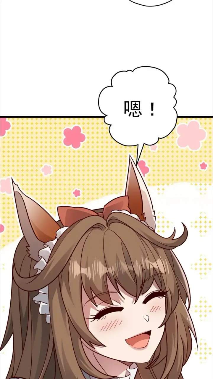 《反派领主：玩家和主角都想刀我》第46话 教廷的刺杀图20