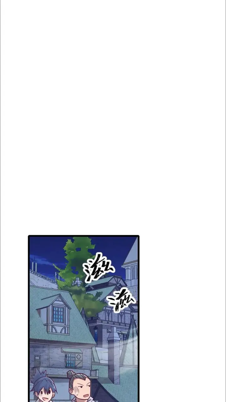 《反派领主：玩家和主角都想刀我》第46话 教廷的刺杀图22