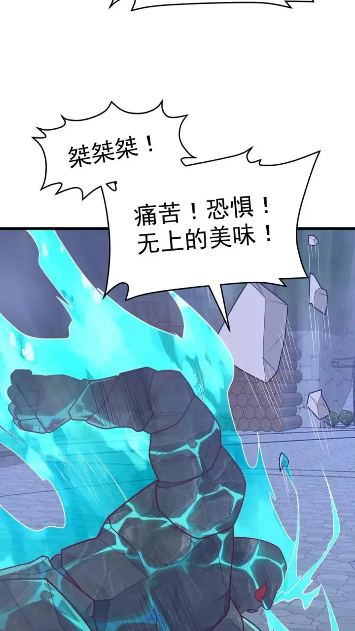 《反派领主：玩家和主角都想刀我》第47话 帕克·路德图10