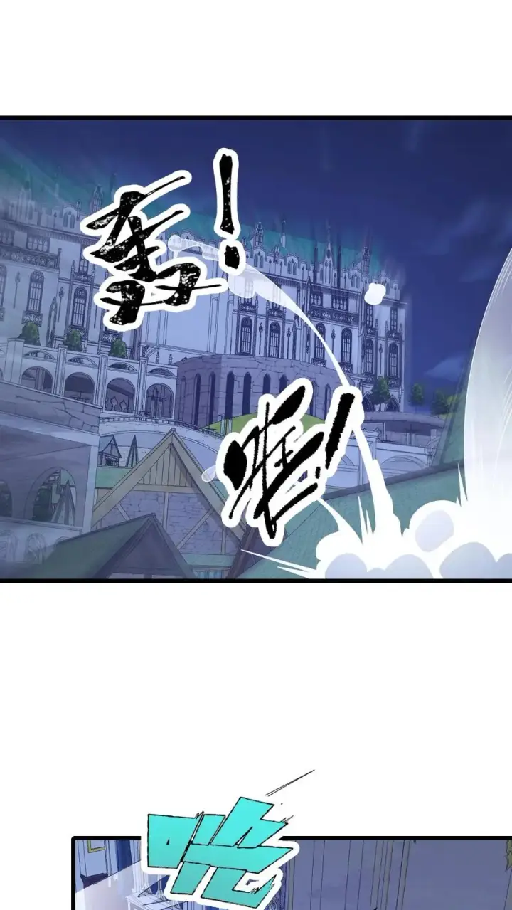 《反派领主：玩家和主角都想刀我》第47话 帕克·路德图2