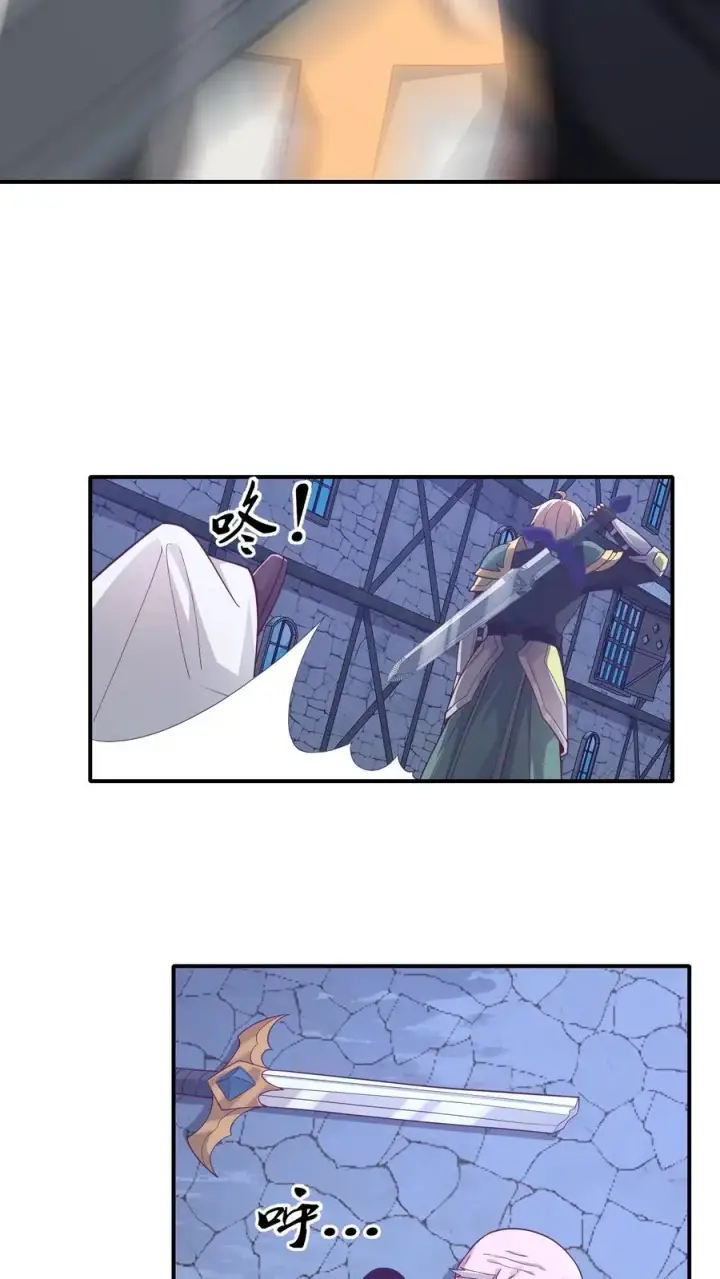 《反派领主：玩家和主角都想刀我》第48话 洛莉觉醒图16