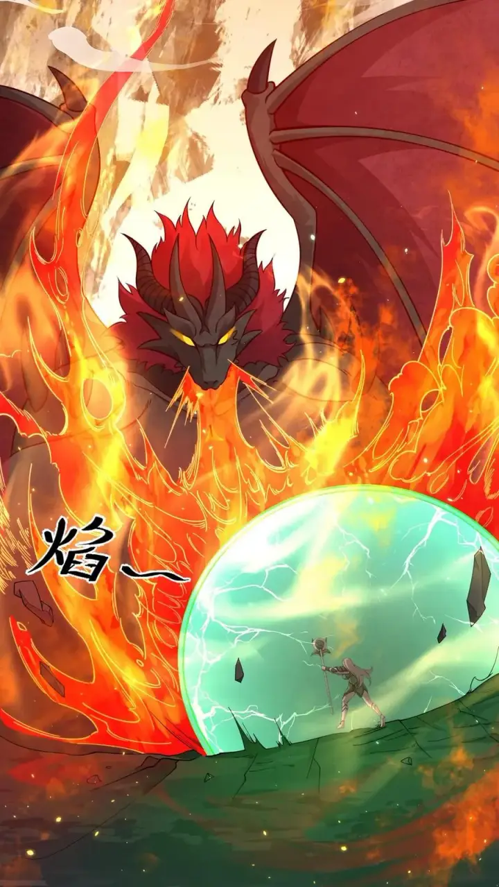 《反派领主：玩家和主角都想刀我》第4话 晨光镇图4