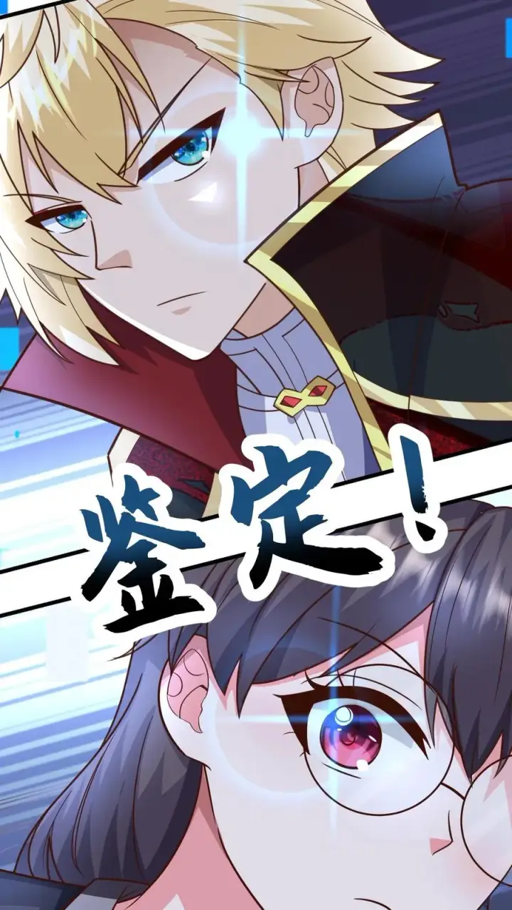《反派领主：玩家和主角都想刀我》第49话 洛莉的小医馆图30
