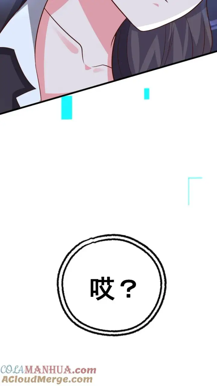 《反派领主：玩家和主角都想刀我》第49话 洛莉的小医馆图31