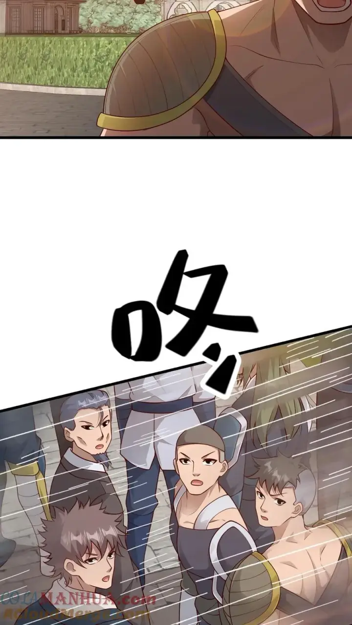 《反派领主：玩家和主角都想刀我》第50话 无法修正的世界线图31