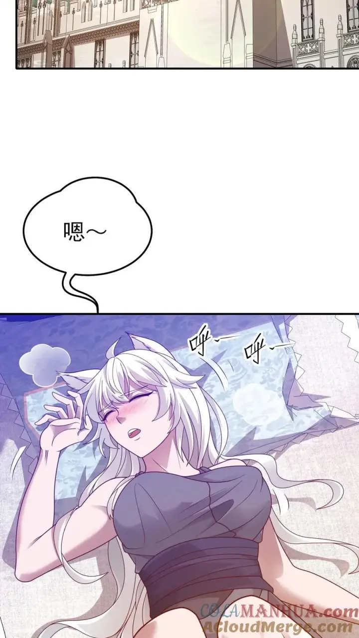 《反派领主：玩家和主角都想刀我》第51话 无尽梦魇图13