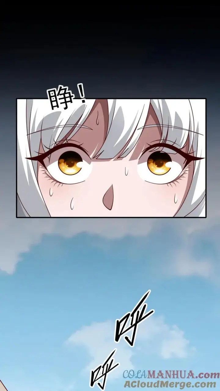 《反派领主：玩家和主角都想刀我》第51话 无尽梦魇图29
