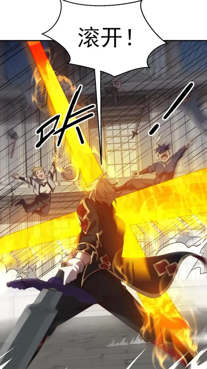 《反派领主：玩家和主角都想刀我》第51话 无尽梦魇图4