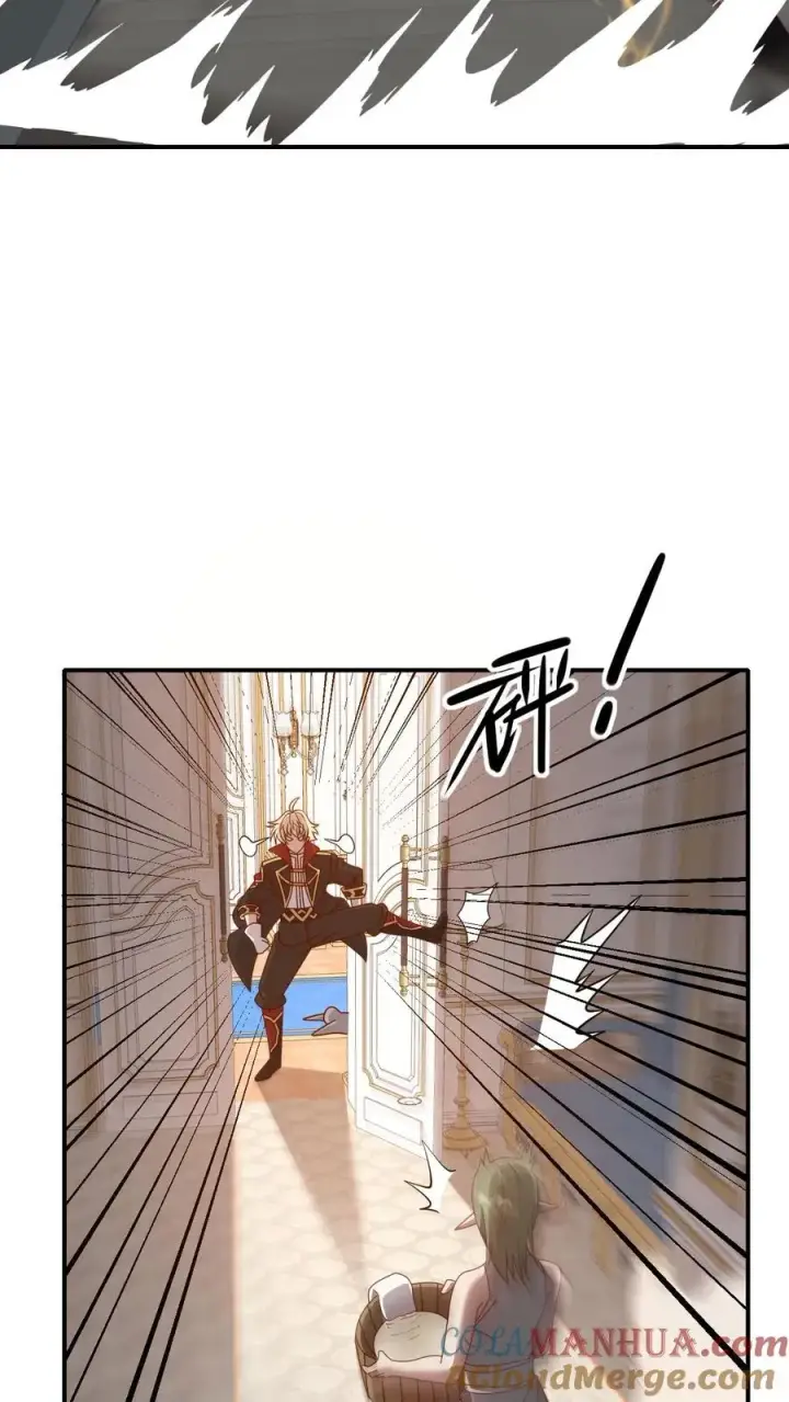 《反派领主：玩家和主角都想刀我》第51话 无尽梦魇图5