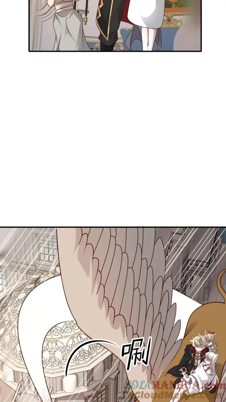 《反派领主：玩家和主角都想刀我》第51话 无尽梦魇图9