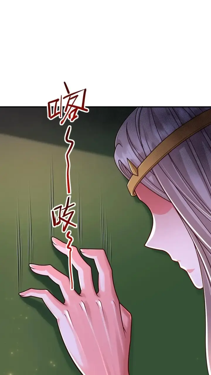 《反派领主：玩家和主角都想刀我》第53话 恶魔玛丽亚图6