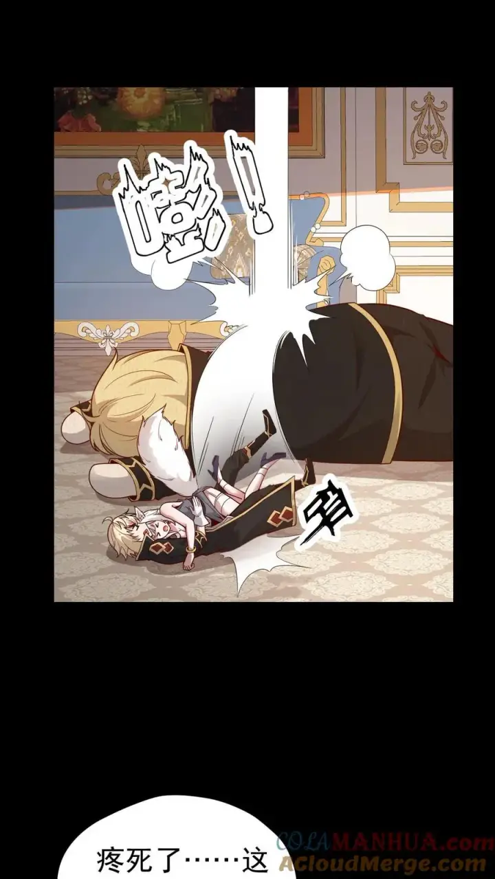 《反派领主：玩家和主角都想刀我》第54话 黑暗中的危险图15