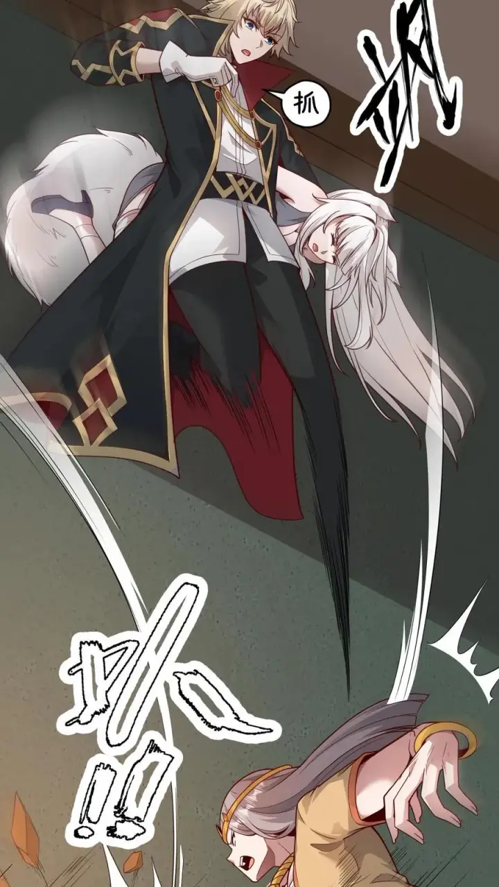《反派领主：玩家和主角都想刀我》第54话 黑暗中的危险图6