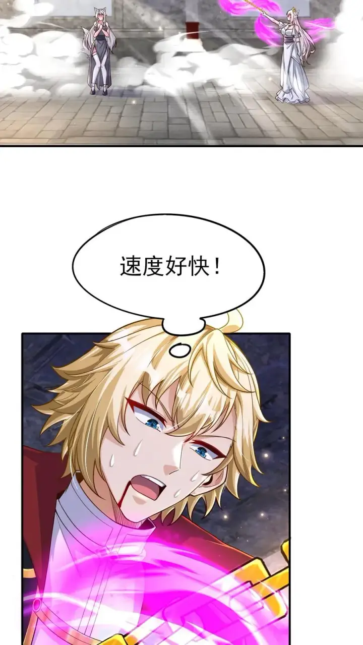 《反派领主：玩家和主角都想刀我》第55话 凯恩深渊图10