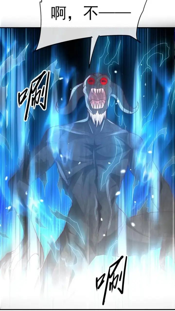 《反派领主：玩家和主角都想刀我》第55话 凯恩深渊图22