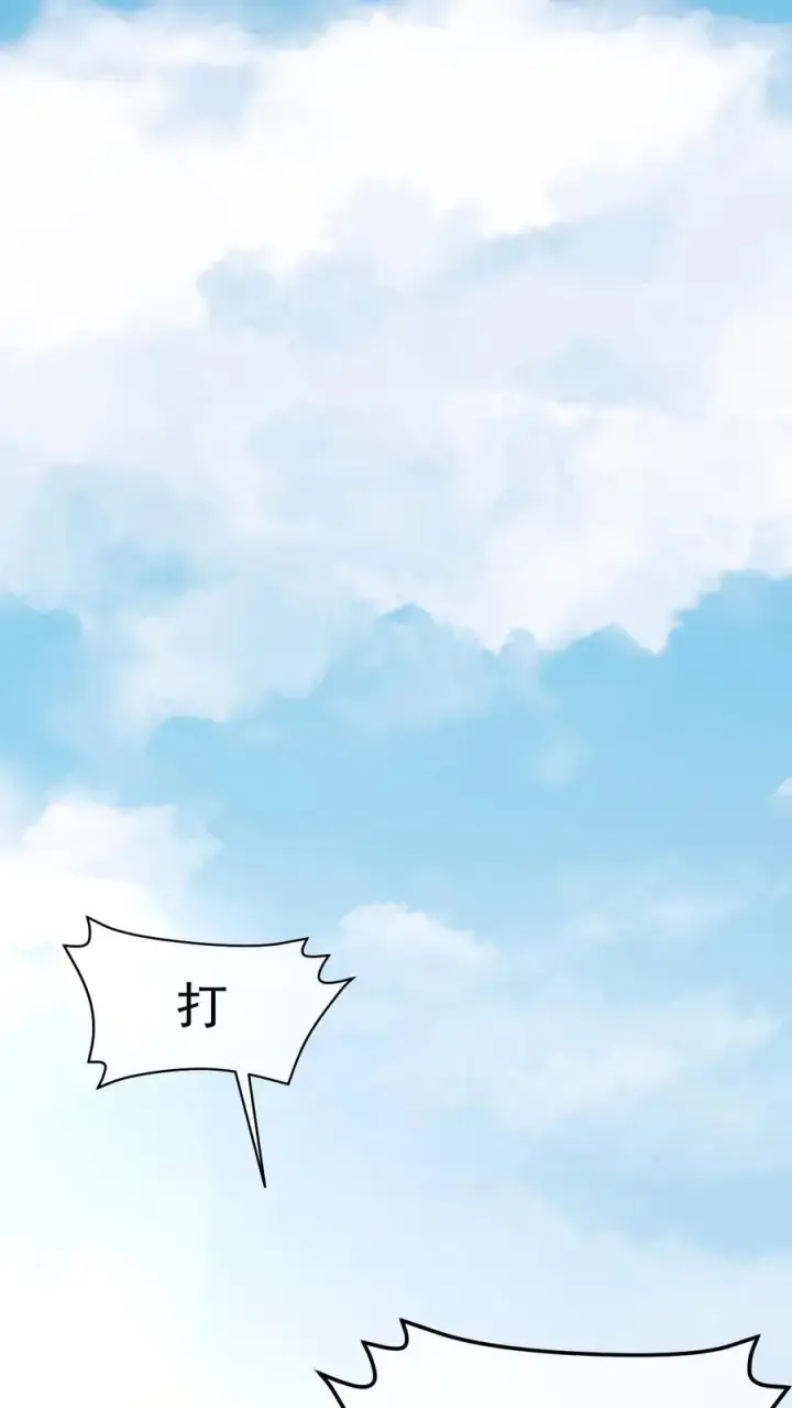 《反派领主：玩家和主角都想刀我》第5话 系统更新图2