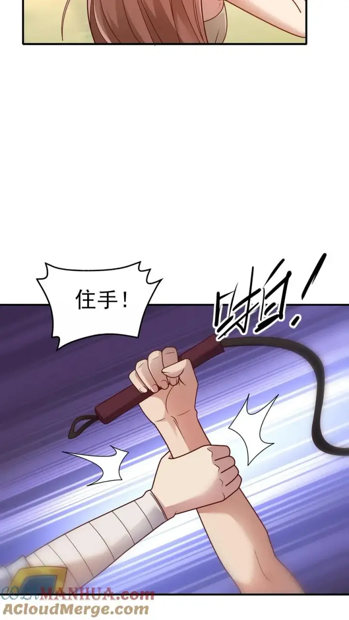 《反派领主：玩家和主角都想刀我》第8话 NPC抢人头了！图16
