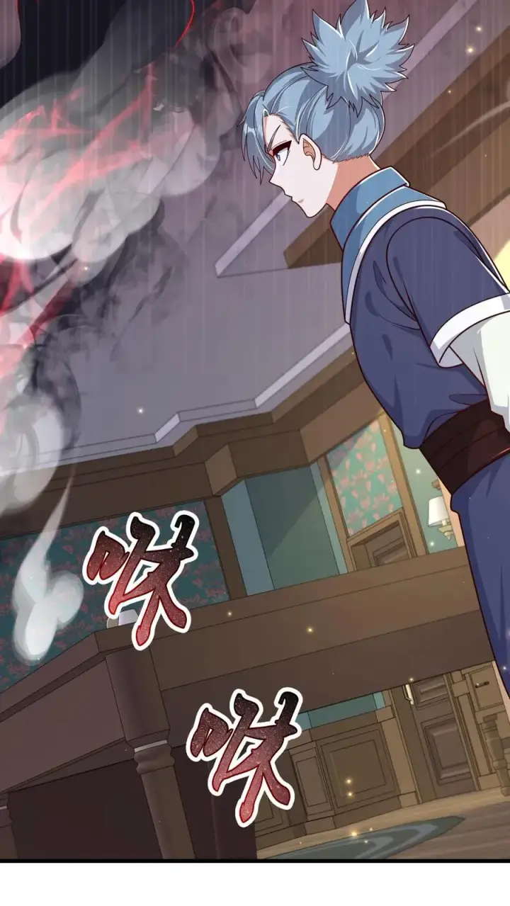 《反派领主：玩家和主角都想刀我》第98话 蓝星意识的谋划图4