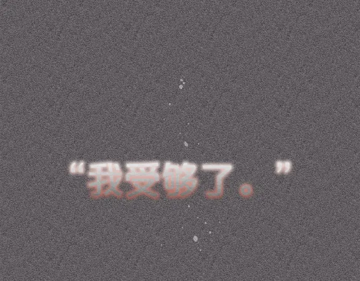 《反派少女被爱意围绕》第1话 被捡回的萌崽崽！图103